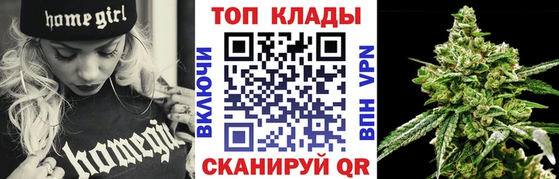 Где найти наркотики Харовск А ПВП Cocaine МЕФ hydra рабочий сайт МАРИХУАНА Галлюциногенные грибы