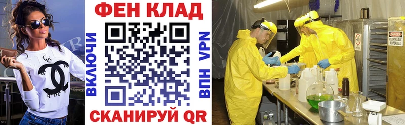 АМФ 98% Харовск