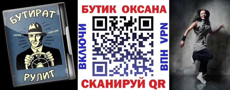 Бутират жидкий экстази  МЕГА tor  Харовск  продажа наркотиков 