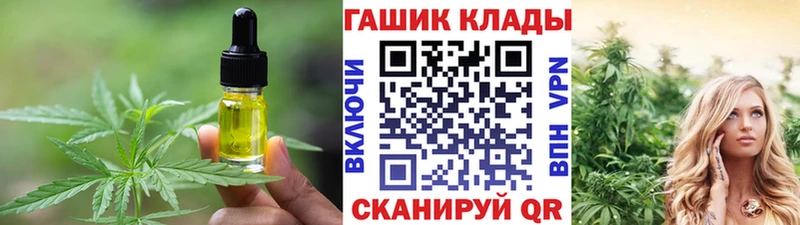 Canna-Cookies конопля  Харовск 