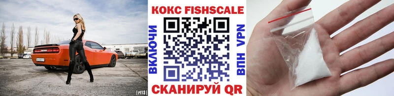 Cocaine 97%  купить   Харовск 