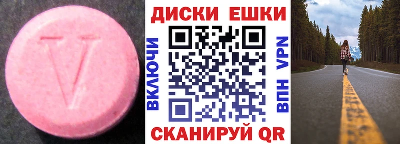 OMG зеркало  Харовск  Ecstasy Punisher  хочу  