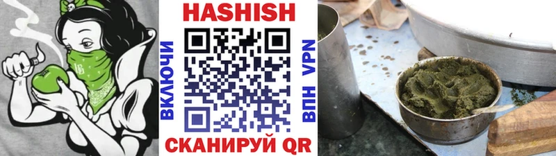 Гашиш ice o lator  сколько стоит  Харовск 