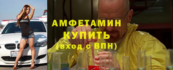 герыч Белокуриха