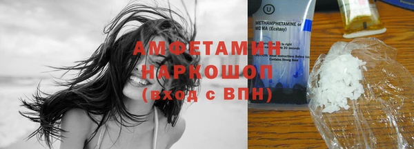 герыч Белокуриха