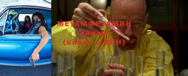 герыч Белокуриха