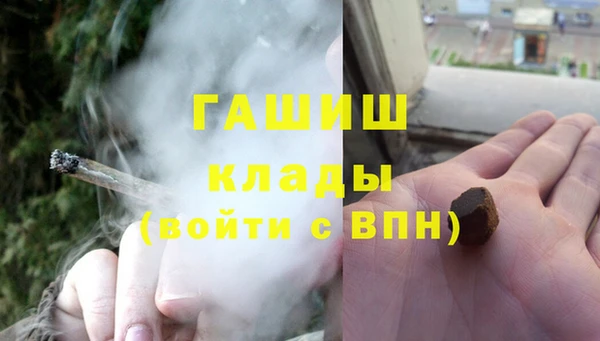 альфа пвп Беломорск