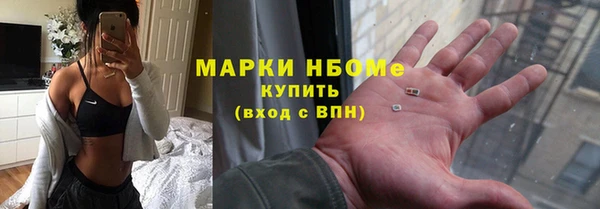 альфа пвп Беломорск