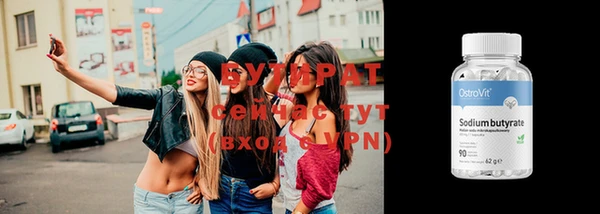 spice Белоозёрский