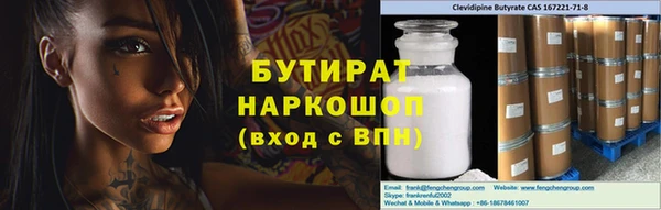 герыч Белокуриха