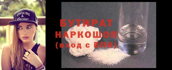spice Белоозёрский