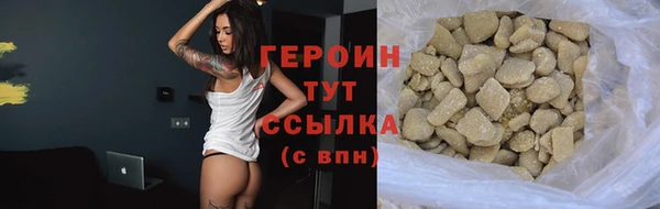 герыч Белокуриха