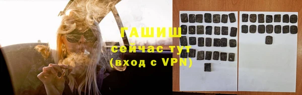 герыч Белокуриха