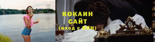 spice Белоозёрский