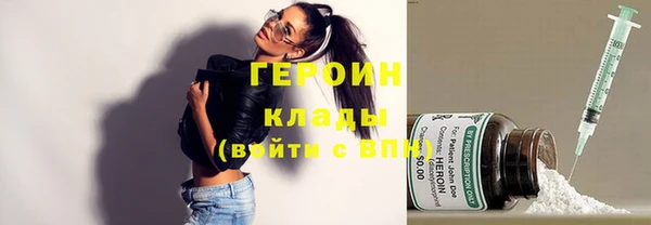 spice Белоозёрский