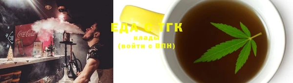spice Белоозёрский