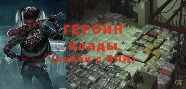альфа пвп Беломорск