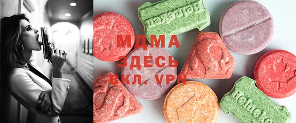 герыч Белокуриха