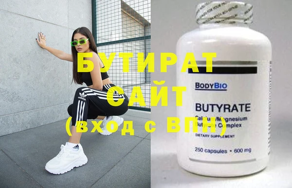 MDMA Балахна
