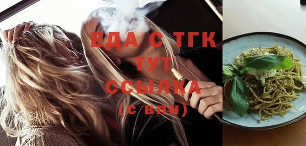 spice Белоозёрский