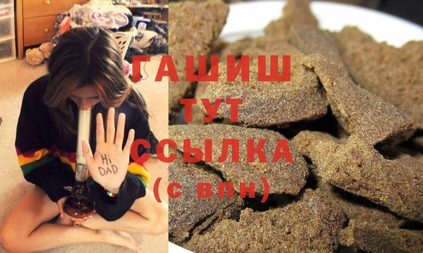 герыч Белокуриха