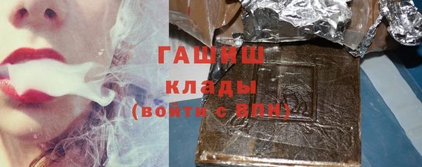герыч Белокуриха