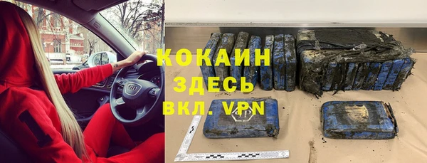 герыч Белокуриха