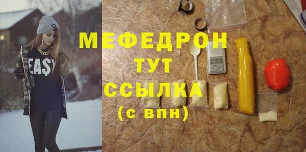 spice Белоозёрский