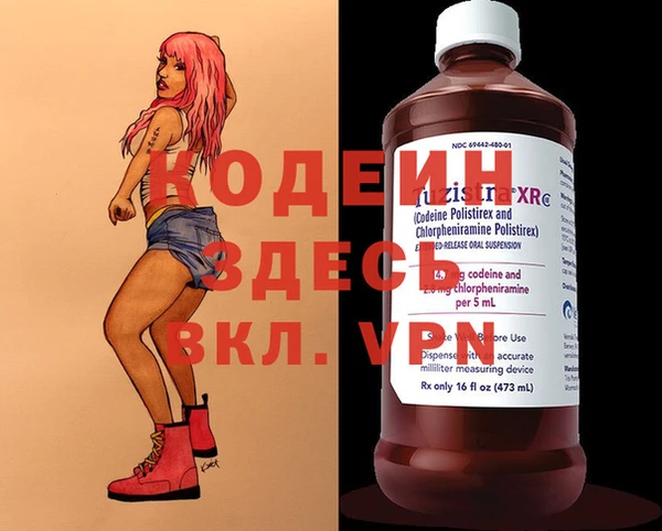герыч Белокуриха