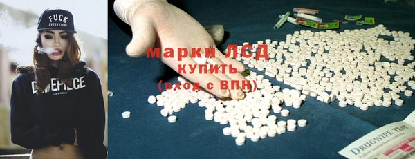 spice Белоозёрский