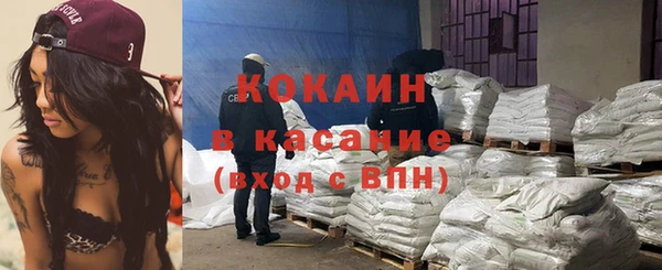 кокаин премиум Баксан