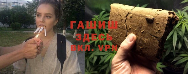 альфа пвп Беломорск