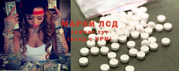 spice Белоозёрский