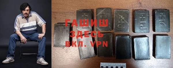 герыч Белокуриха