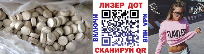 Лсд 25 экстази ecstasy  Харовск 
