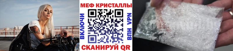 Меф VHQ даркнет официальный сайт Харовск