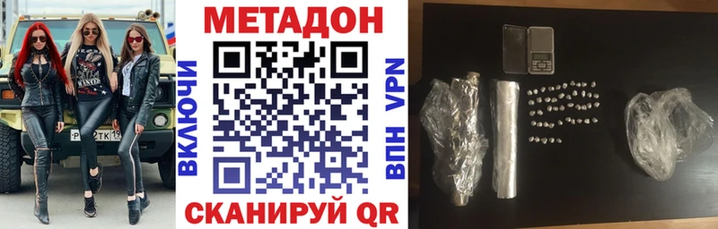 дарк нет Telegram  Харовск  Метадон VHQ 