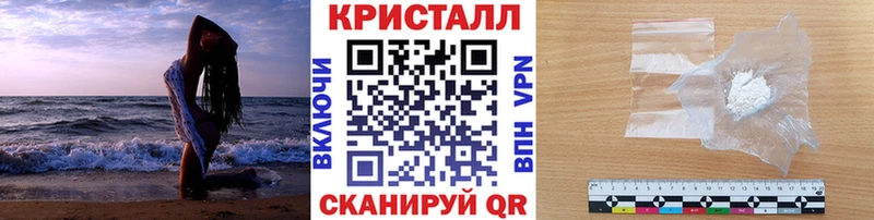 shop официальный сайт  дарнет шоп  Харовск  Метамфетамин пудра 