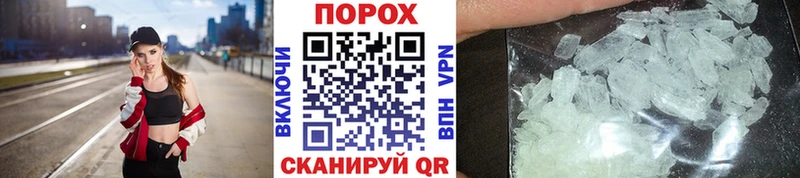 Первитин мет Харовск