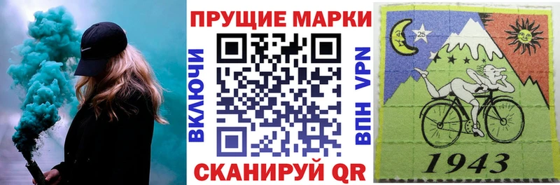 закладка  Харовск  Марки N-bome 1,5мг 