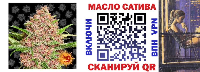 Дистиллят ТГК жижа  Харовск 